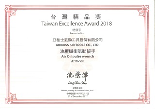 2018excellence1.jpg
